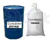 Сульфонол-порошок, сульфонол-раствор