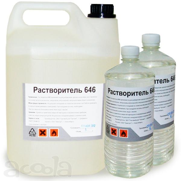 Растворители ГОСТ ТУ