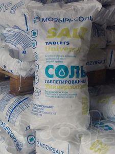 Соль ЭКСТРА таблетированная