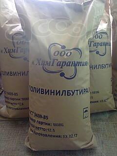 Поливинилбутераль ГОСТ 9439-85