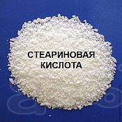 Стеариновая кислота