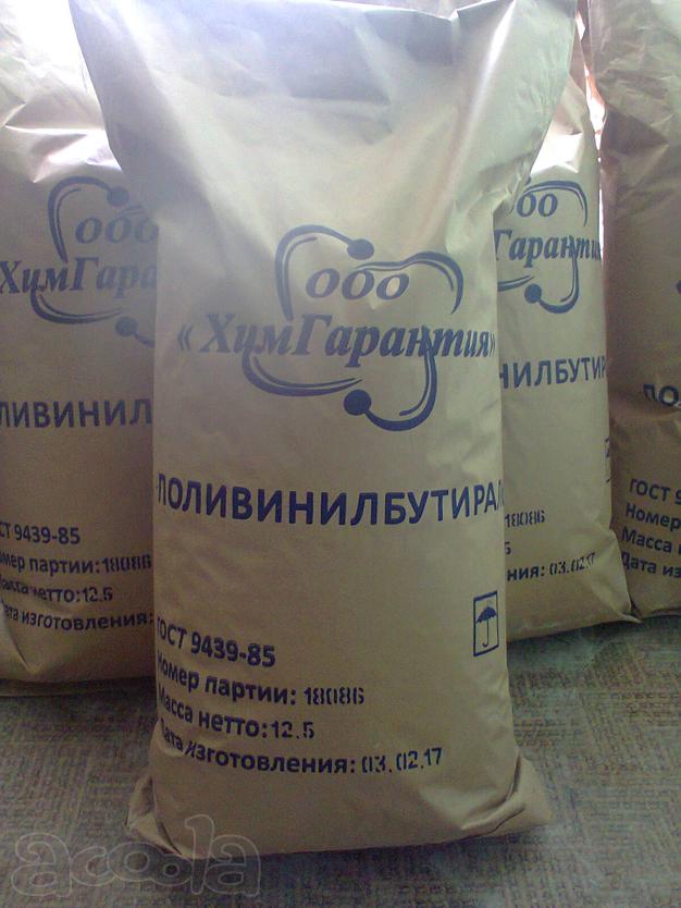 Поливинилбутераль ГОСТ 9439-85