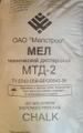 Мел природный мелкодисперсный