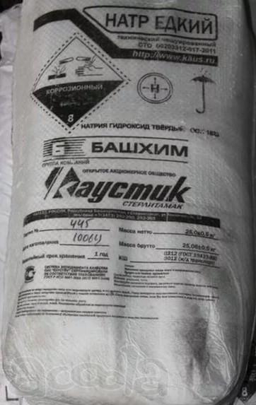 Натр едкий (сода каустическая)