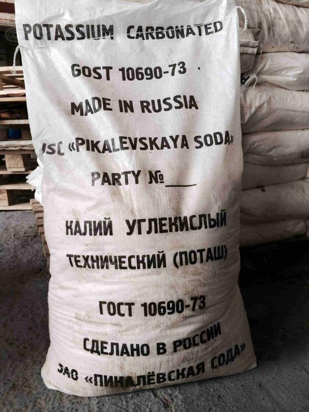 Калий углекислый (поташ, карбонат калия)