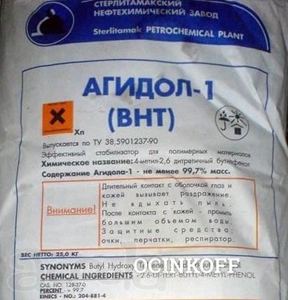 Агидол 1-Технический марка А